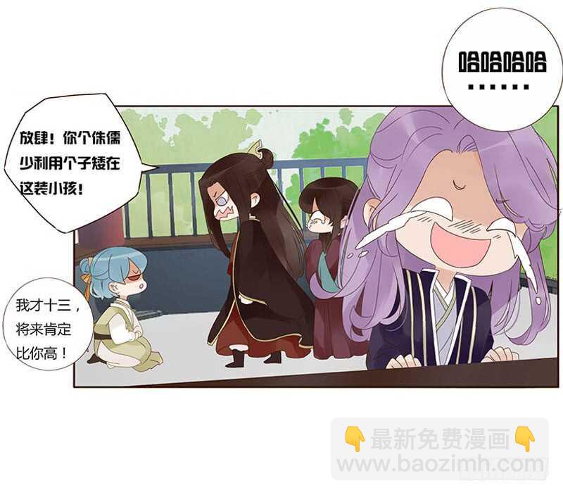 一七六章 遭遇&ldquo;劲敌&rdquo;！(1/2)-第174话