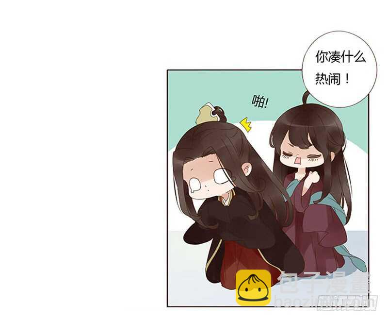 一七六章 遭遇&ldquo;劲敌&rdquo;！(1/2)-第174话