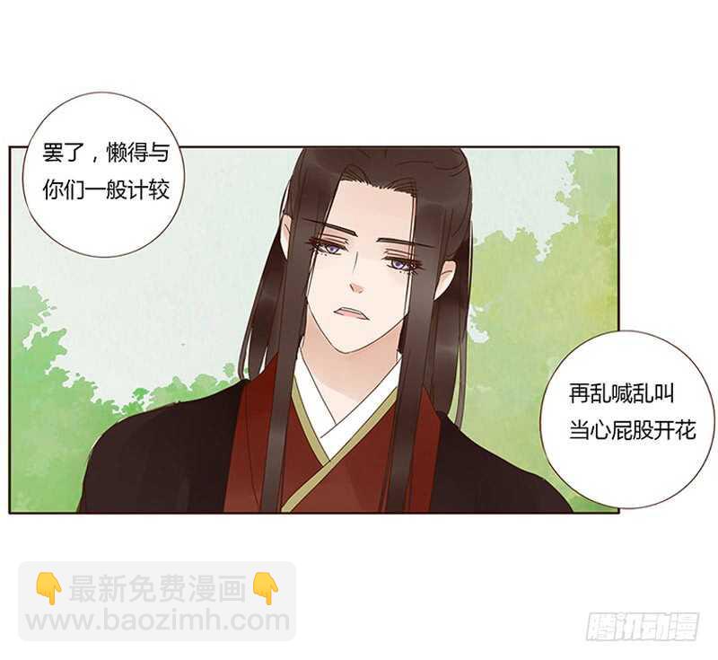 一七六章 遭遇&ldquo;劲敌&rdquo;！(1/2)-第174话