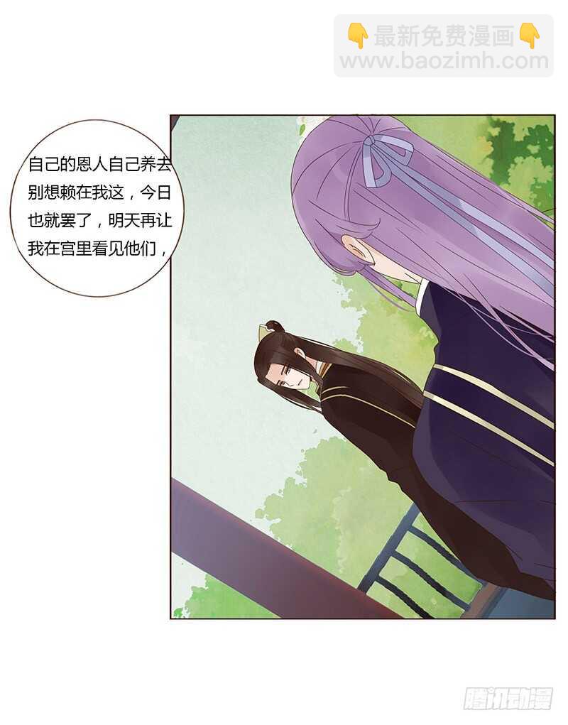 一七六章 遭遇&ldquo;劲敌&rdquo;！(1/2)-第174话
