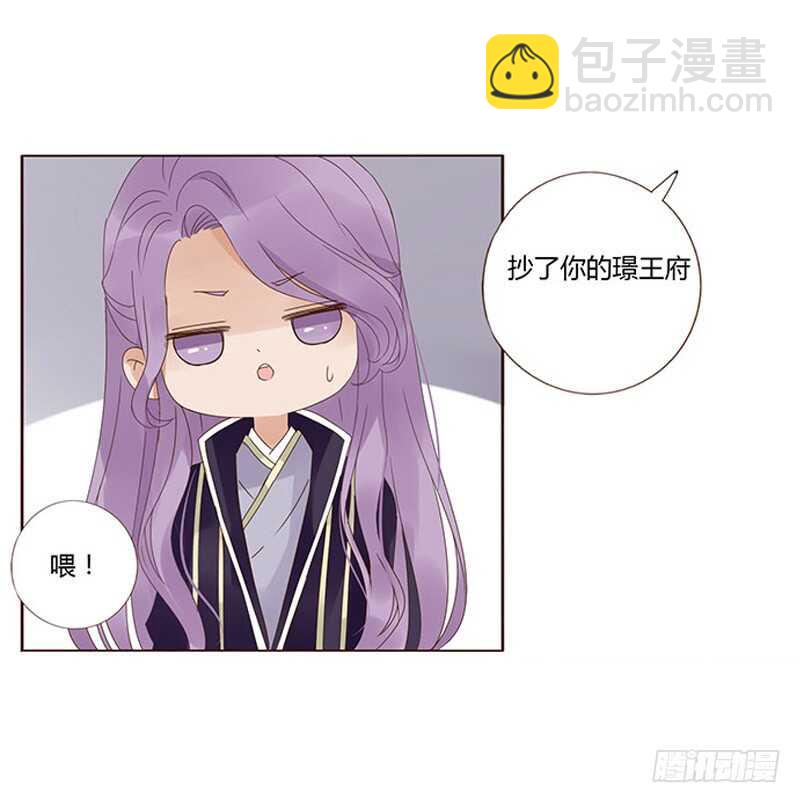 一七六章 遭遇&ldquo;劲敌&rdquo;！(1/2)-第174话