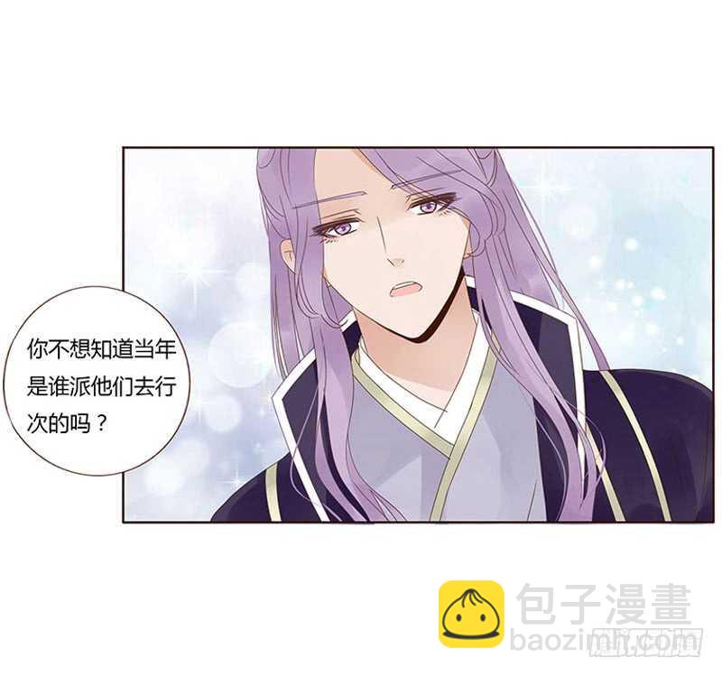 一七六章 遭遇&ldquo;劲敌&rdquo;！(1/2)-第174话