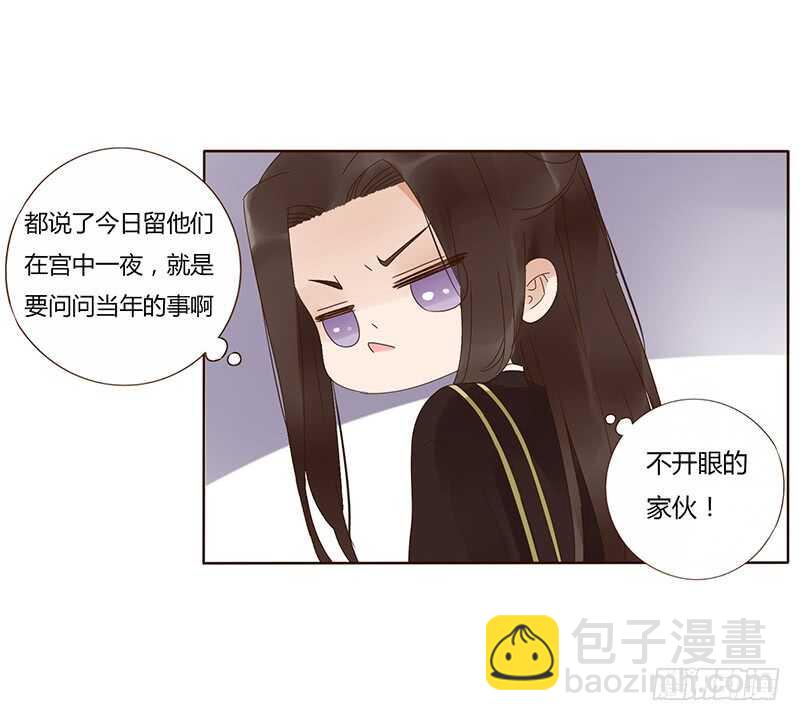 一七六章 遭遇&ldquo;劲敌&rdquo;！(1/2)-第174话