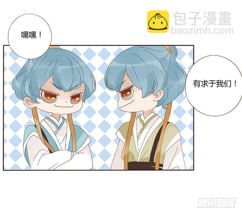 一七六章 遭遇&ldquo;劲敌&rdquo;！(1/2)-第174话