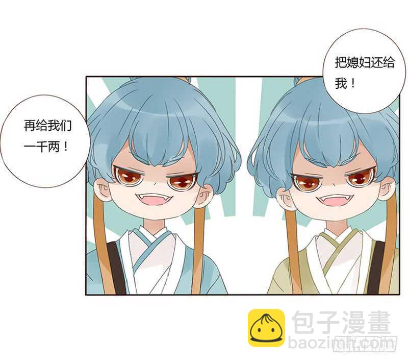 一七六章 遭遇&ldquo;劲敌&rdquo;！(1/2)-第174话