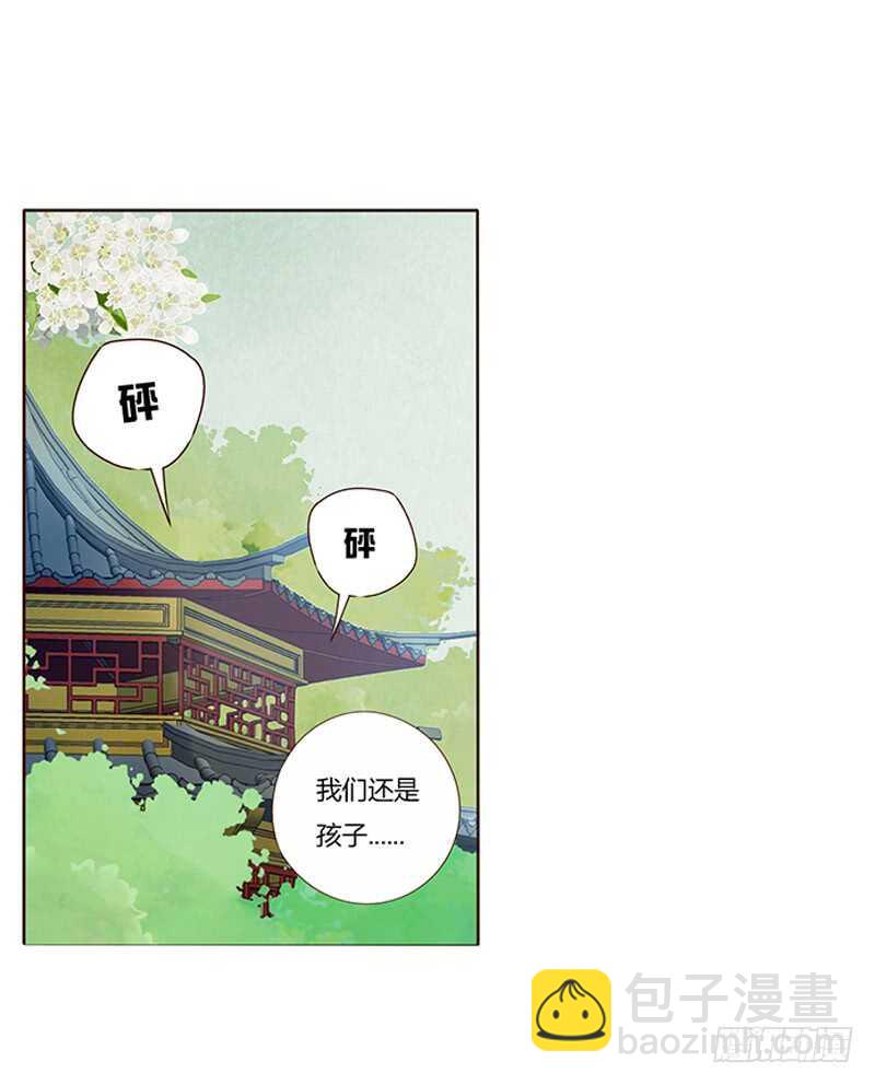 一七六章 遭遇&ldquo;劲敌&rdquo;！(1/2)-第174话