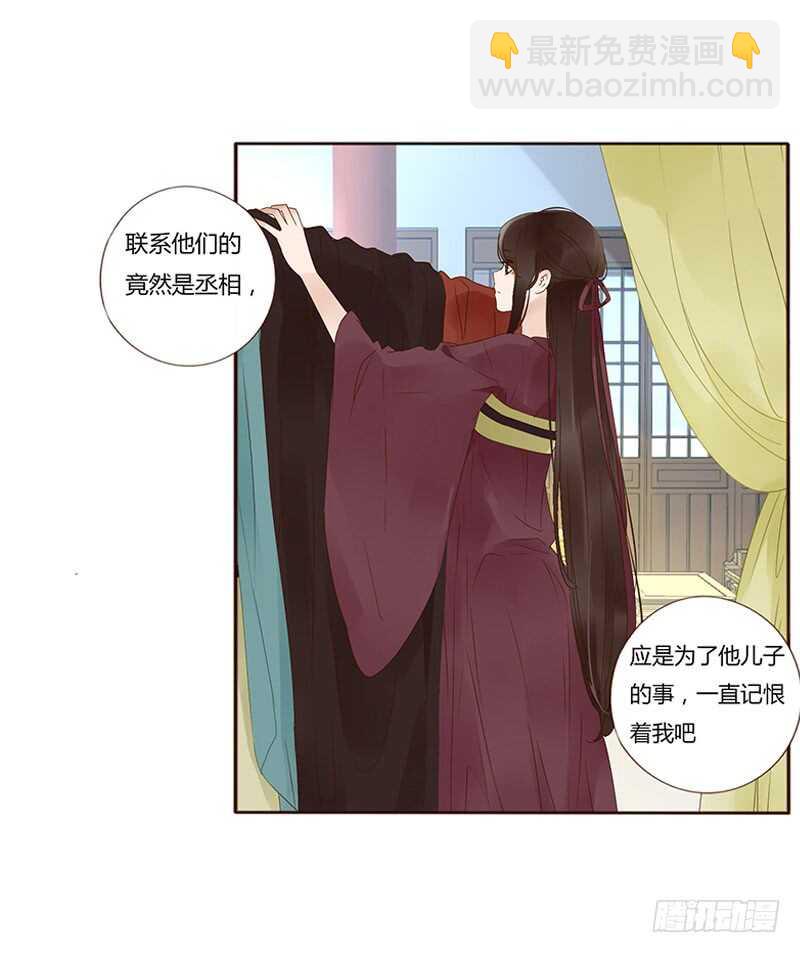 一七六章 遭遇&ldquo;劲敌&rdquo;！(1/2)-第174话