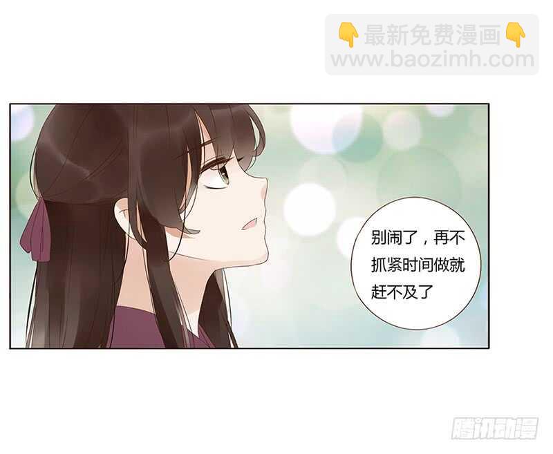 一七八章 我就是吃醋啊(1/2)-第176话