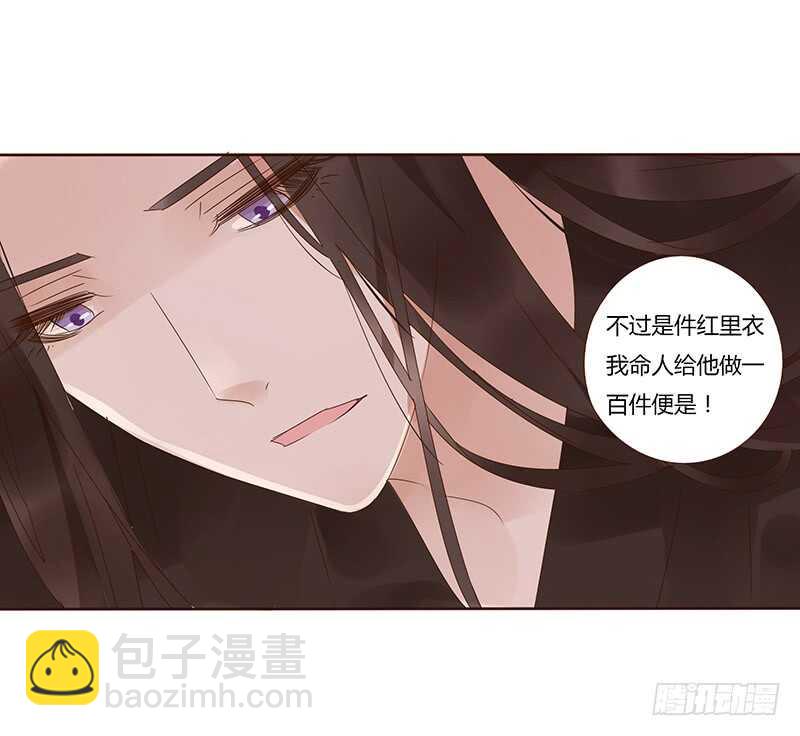 一七八章 我就是吃醋啊(1/2)-第176话