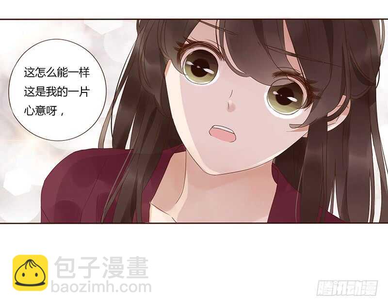 一七八章 我就是吃醋啊(1/2)-第176话