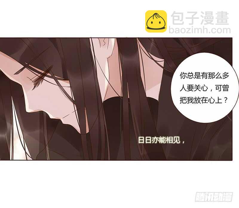 一七八章 我就是吃醋啊(1/2)-第176话
