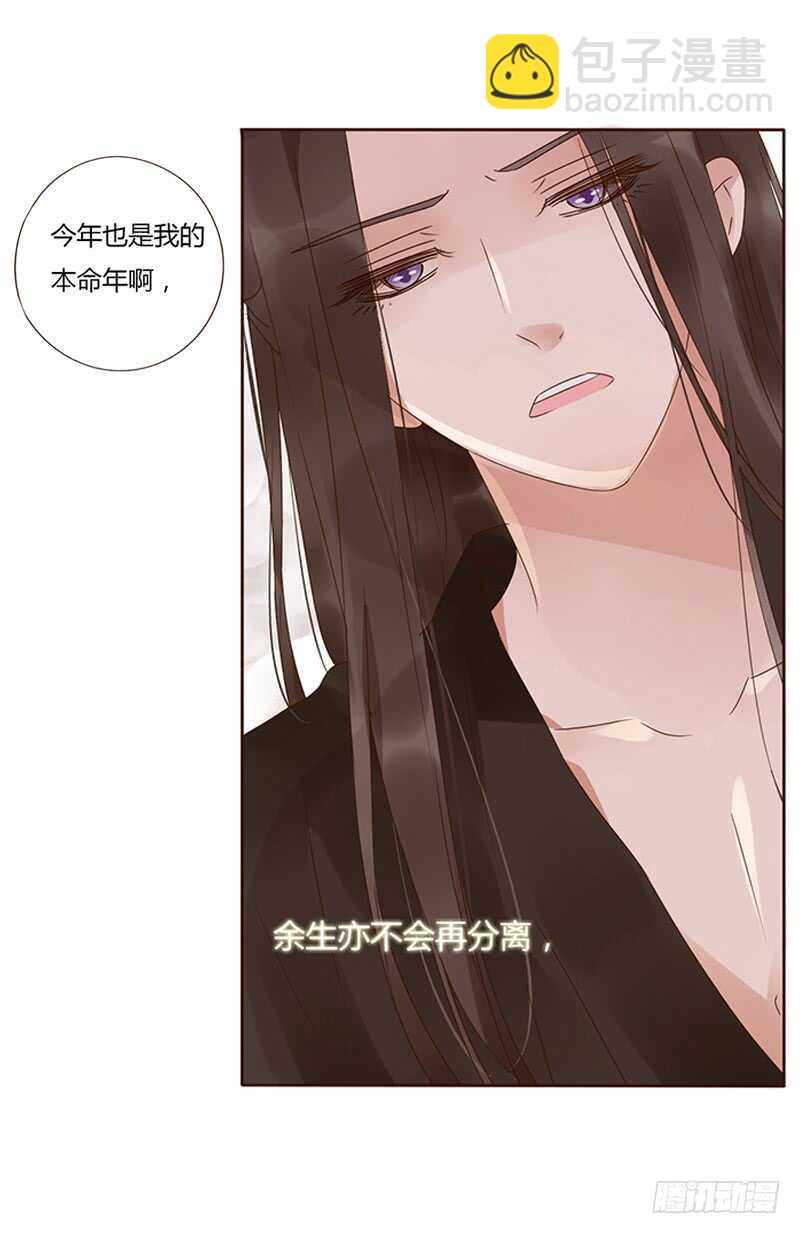 一七八章 我就是吃醋啊(1/2)-第176话
