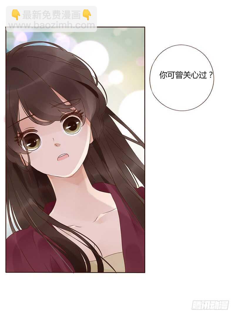 一七八章 我就是吃醋啊(1/2)-第176话