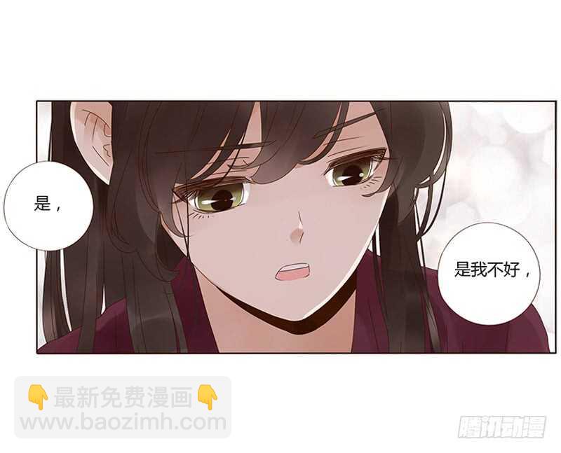 一七八章 我就是吃醋啊(1/2)-第176话