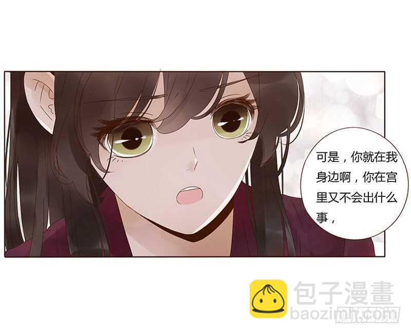 一七八章 我就是吃醋啊(1/2)-第176话