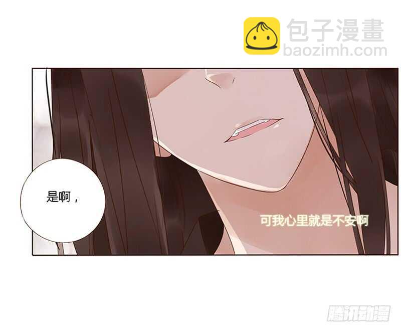 一七八章 我就是吃醋啊(1/2)-第176话