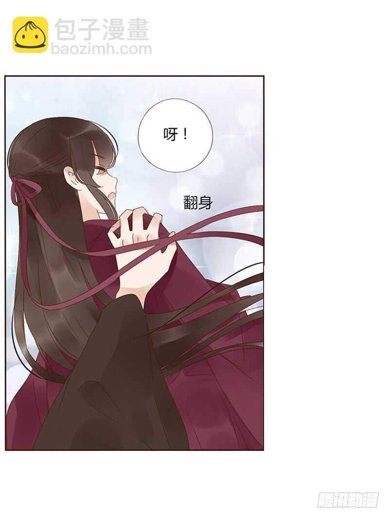 一七八章 我就是吃醋啊(1/2)-第176话