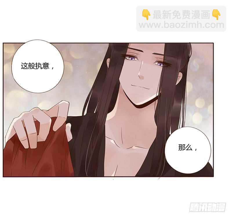 一七八章 我就是吃醋啊(1/2)-第176话