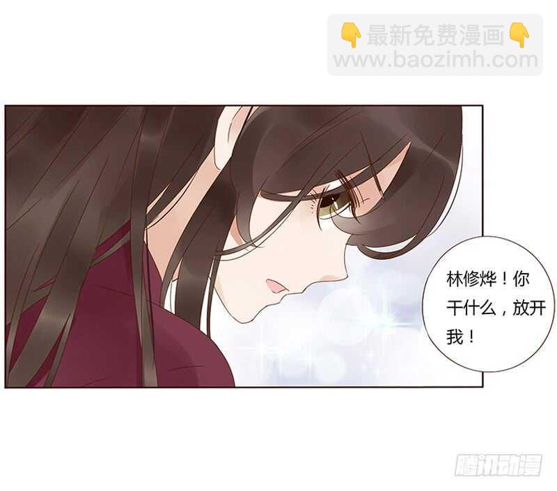 一七八章 我就是吃醋啊(1/2)-第176话