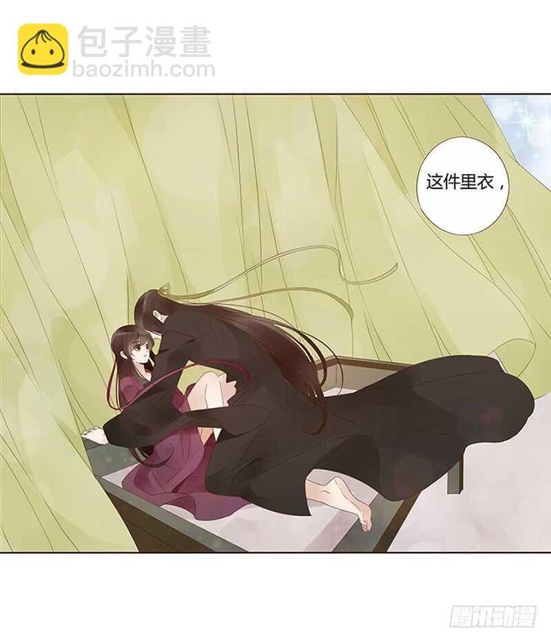 一七八章 我就是吃醋啊(1/2)-第176话