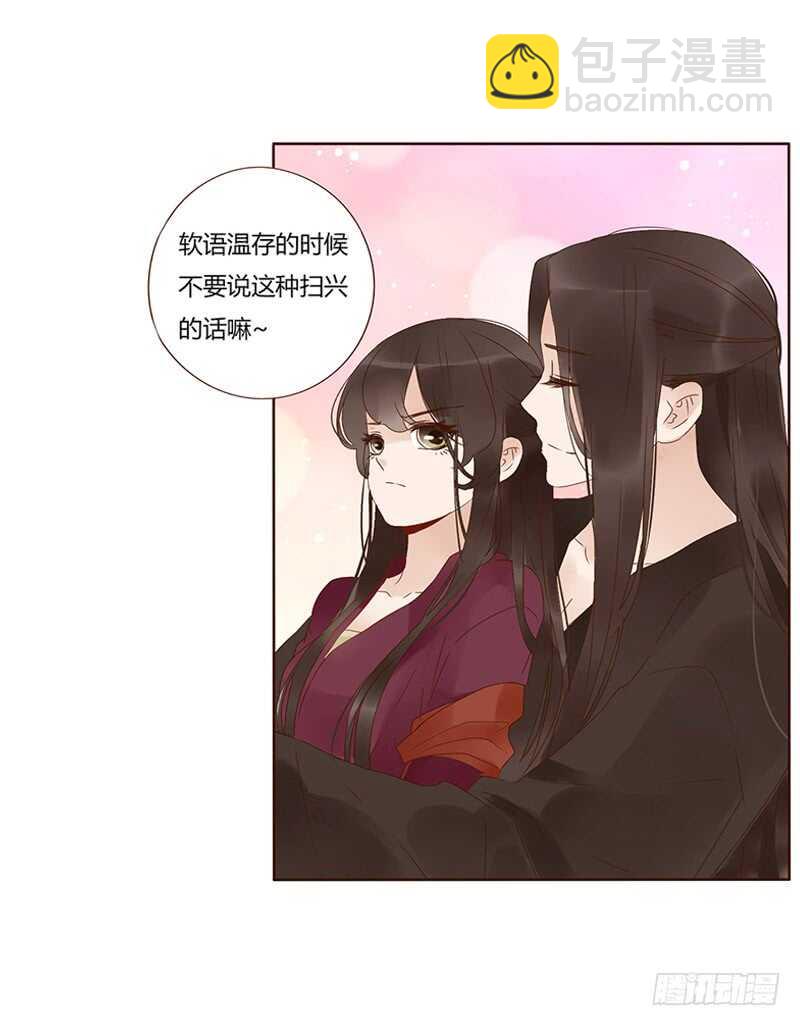 一七八章 我就是吃醋啊(1/2)-第176话
