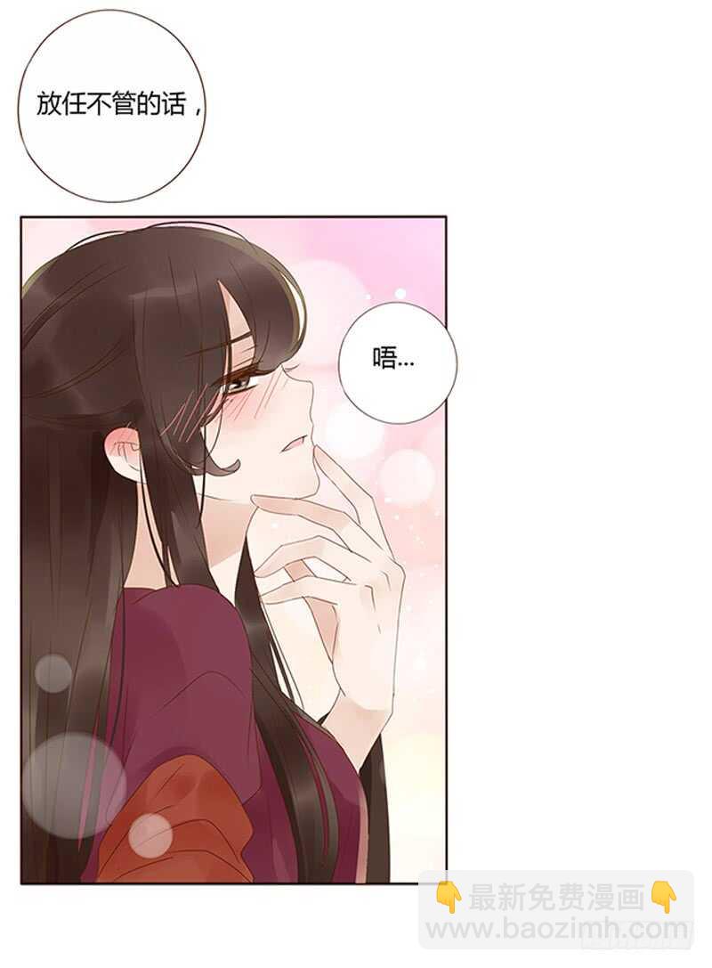 一七八章 我就是吃醋啊(1/2)-第176话