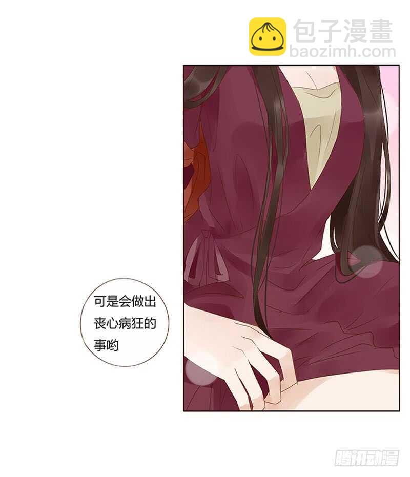 一七八章 我就是吃醋啊(1/2)-第176话