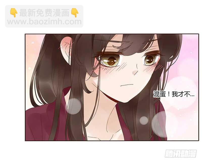 一七八章 我就是吃醋啊(1/2)-第176话