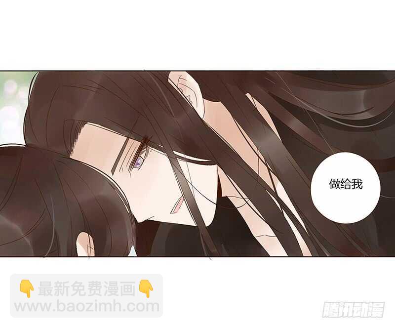 一七八章 我就是吃醋啊(1/2)-第176话
