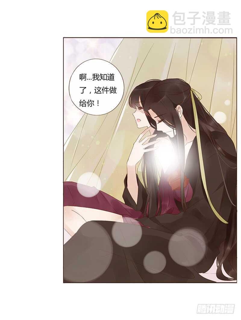一七八章 我就是吃醋啊(1/2)-第176话
