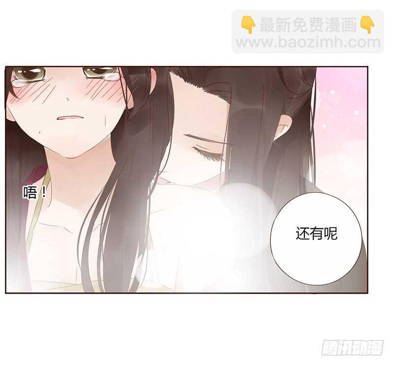 一七八章 我就是吃醋啊(1/2)-第176话