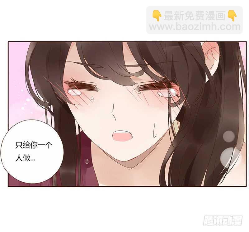 一七八章 我就是吃醋啊(1/2)-第176话