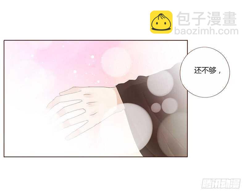 一七八章 我就是吃醋啊(1/2)-第176话
