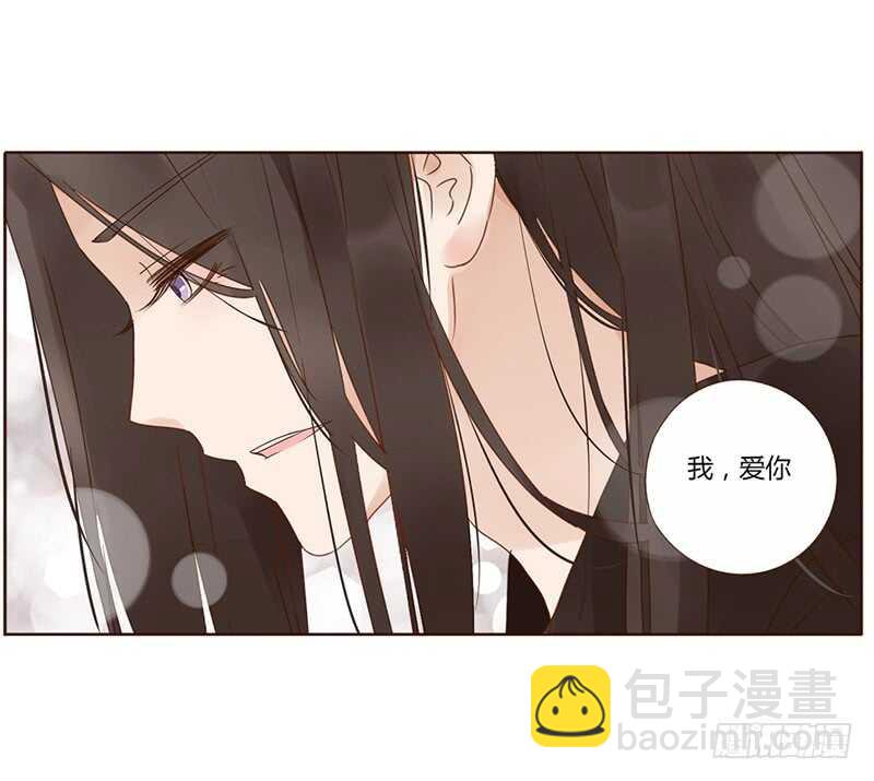 一七八章 我就是吃醋啊(1/2)-第176话