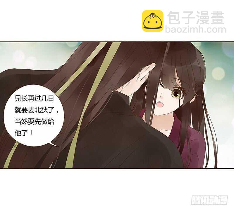 一七八章 我就是吃醋啊(1/2)-第176话