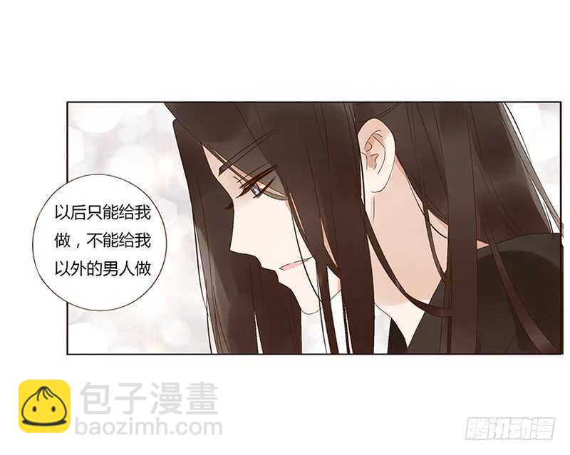 一七八章 我就是吃醋啊(1/2)-第176话
