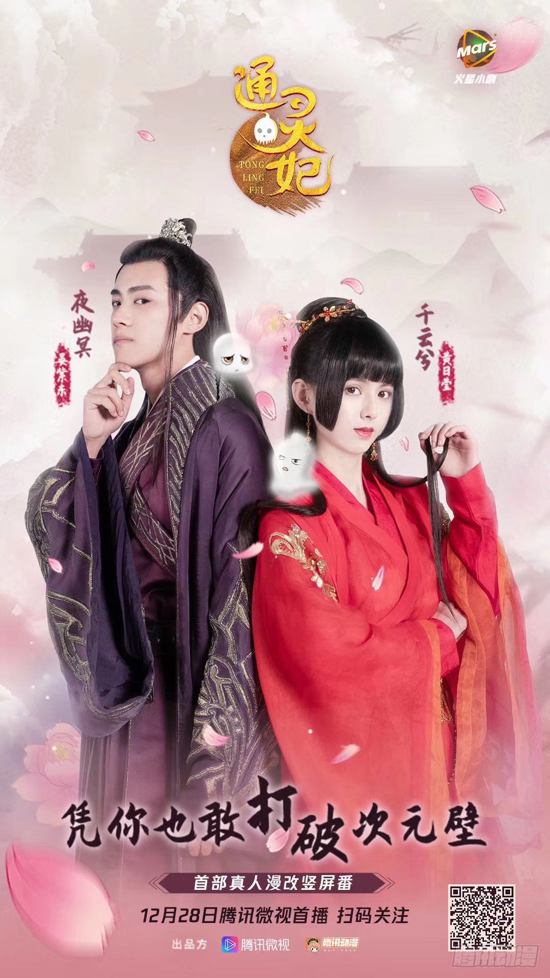 圣诞节小番~-第178话