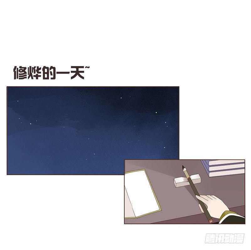 圣诞节小番~-第178话