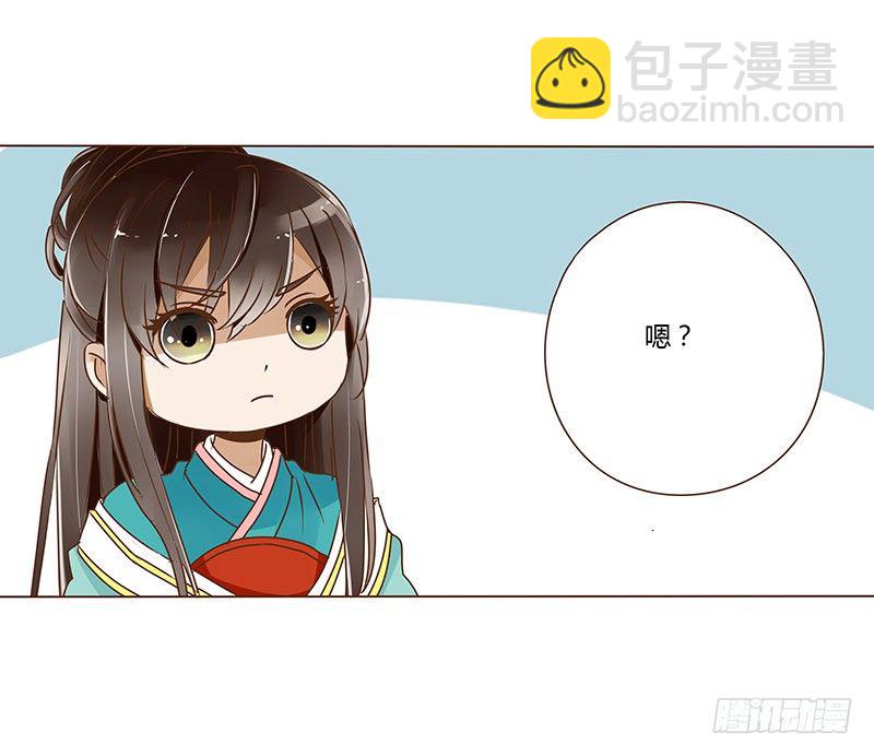 二十章 三哥的阴谋2(1/2)-第20话