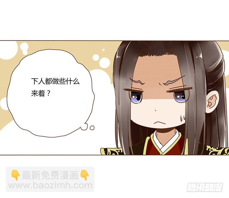 二十章 三哥的阴谋2(1/2)-第20话