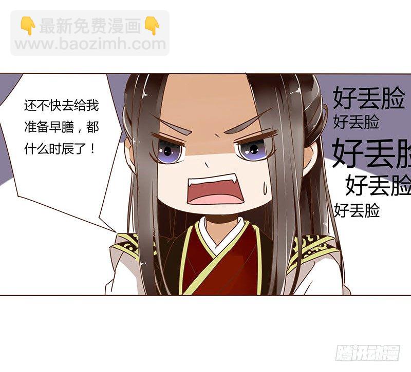 二十章 三哥的阴谋2(1/2)-第20话