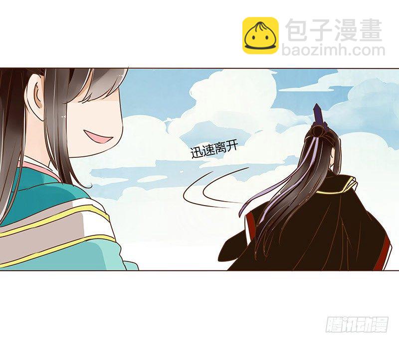 二十章 三哥的阴谋2(1/2)-第20话