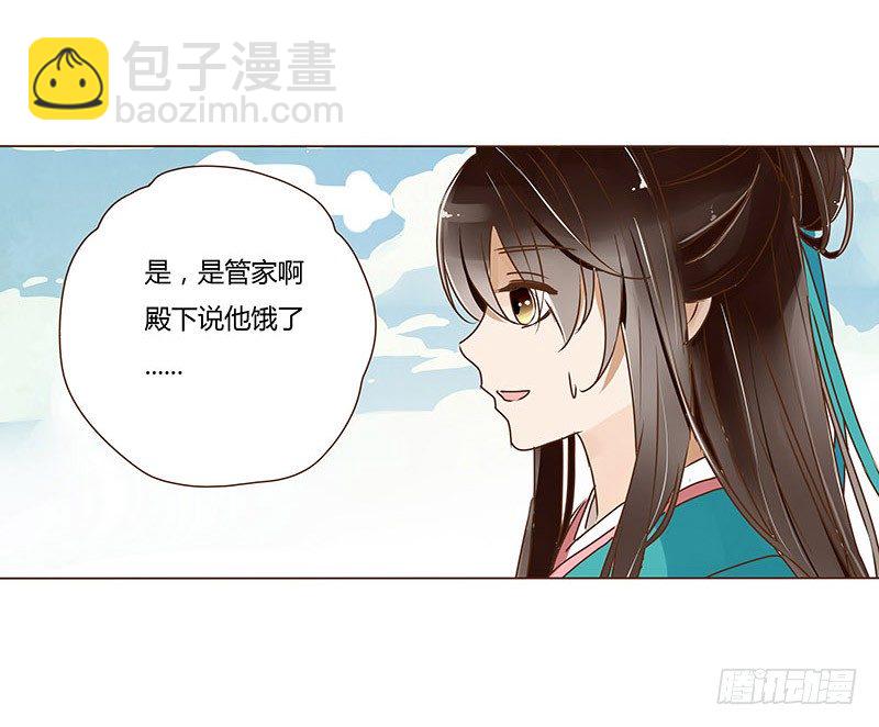 二十章 三哥的阴谋2(1/2)-第20话