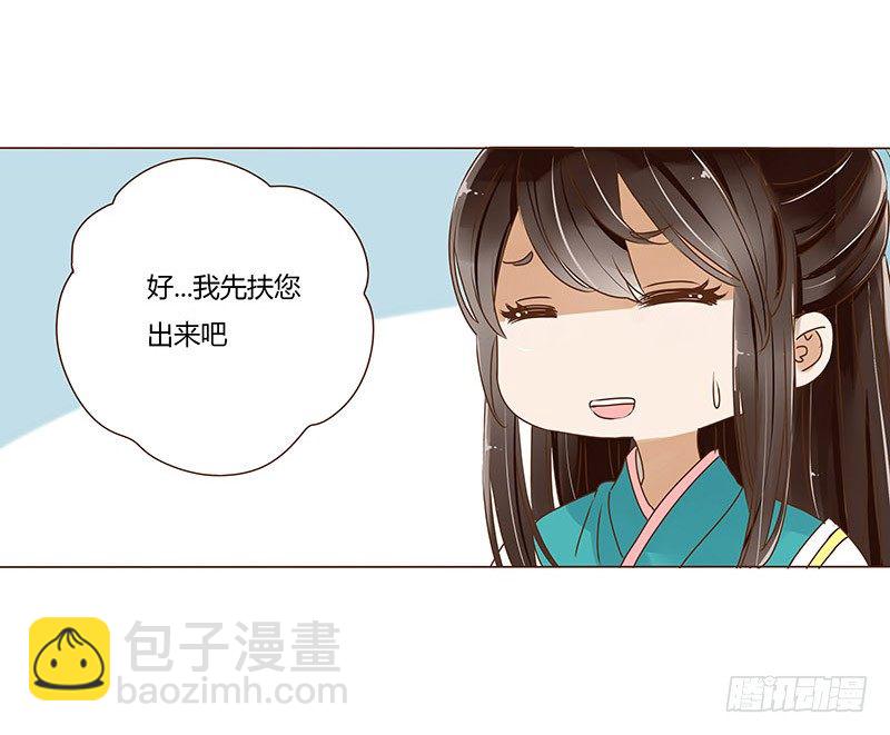 二十章 三哥的阴谋2(1/2)-第20话