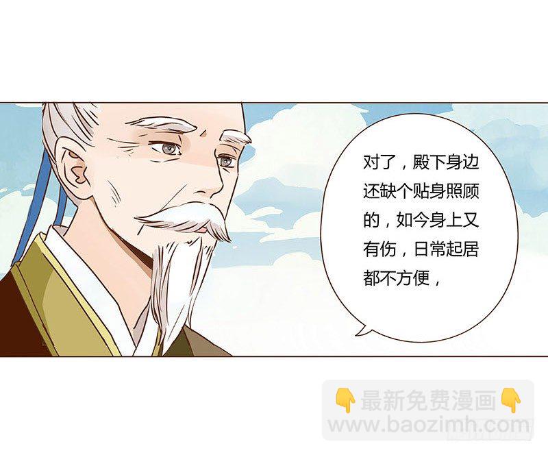 二十章 三哥的阴谋2(1/2)-第20话