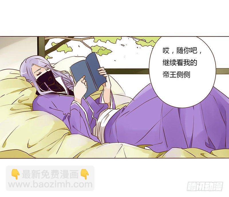 二十章 三哥的阴谋2(1/2)-第20话