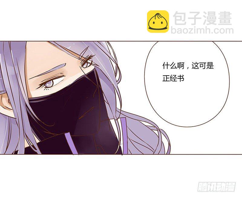 二十章 三哥的阴谋2(1/2)-第20话