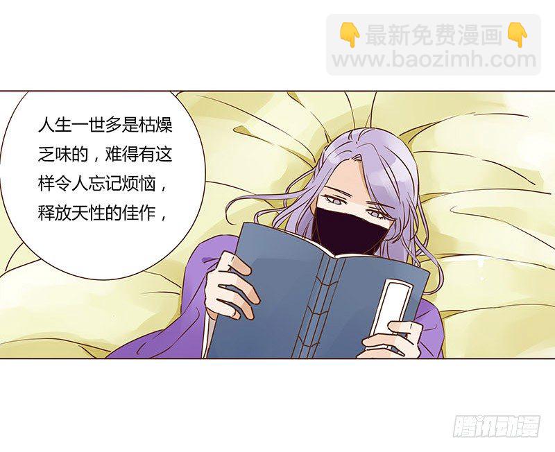 二十章 三哥的阴谋2(1/2)-第20话