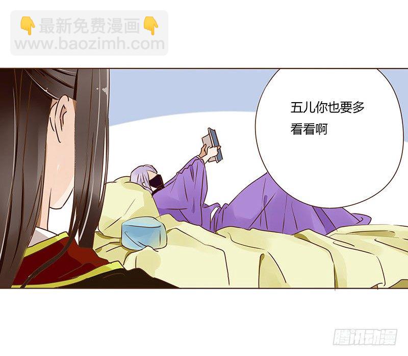 二十章 三哥的阴谋2(1/2)-第20话