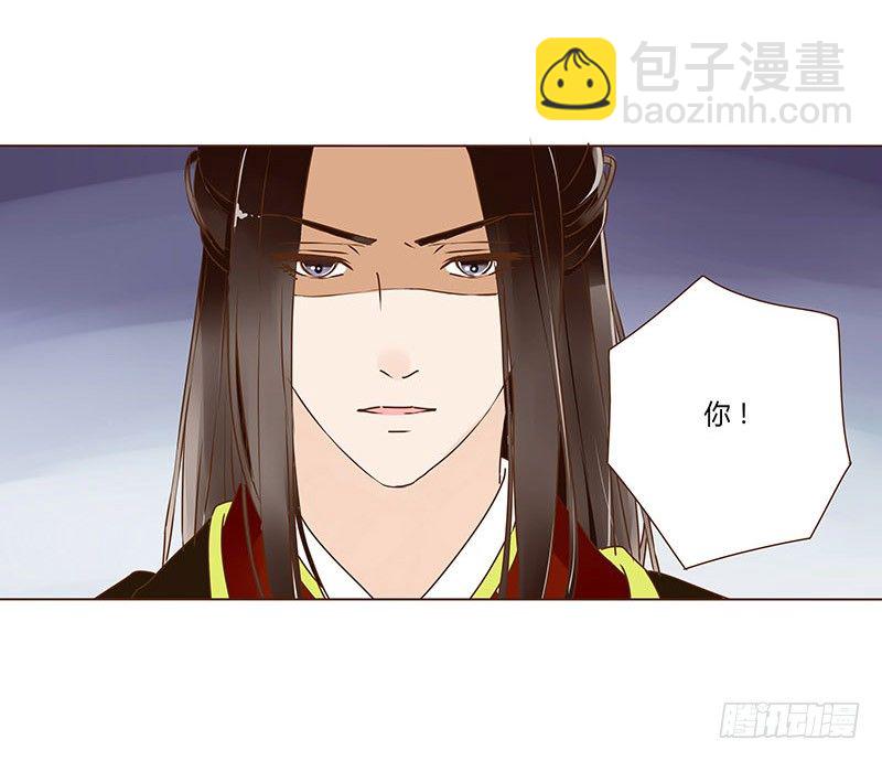 二十章 三哥的阴谋2(1/2)-第20话